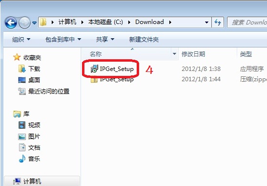 IPGet专利检索系统,IPGet专利下载软件,IPGet专利检索软件