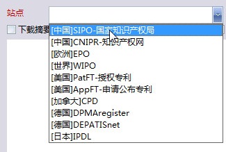 IPGet专利检索系统,IPGet专利下载软件,IPGet专利检索软件