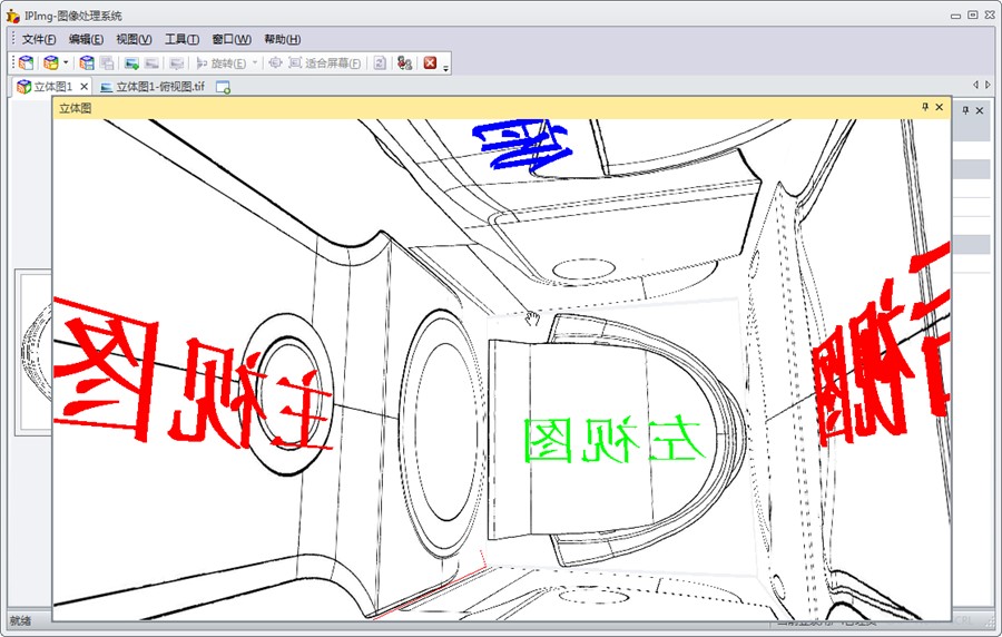 IPImg图像处理系统,IPImg外观设计图像处理软件-立体图内部