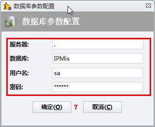 IPMis专利管理系统,IPMis专利管理软件