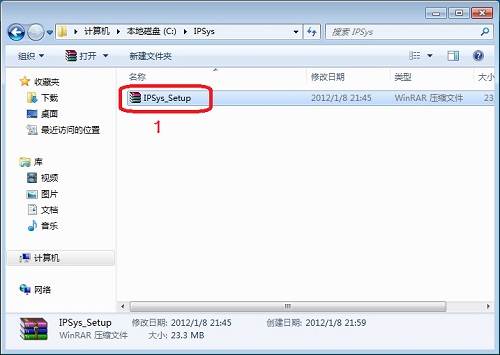 IPSys商标管理系统,IPSys商标管理软件