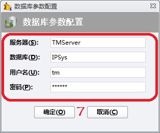 IPSys商标管理系统,IPSys商标管理软件