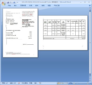 IPSys商标管理系统 - 两键生成客户账单、收费通知单、预收款冲抵单